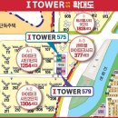 도안시티타워 이미지