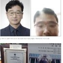 윤석열과 한동훈이, 서현주를 몰랐을 가능성이 없습니다. 이미지