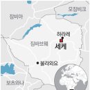 현내농장 동아일보