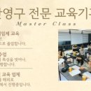 일린 뷰티 아카데미 이미지