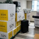 오창고등학교 | 경기도 장기 보관이사 &#34;오이사&#34; 내돈내산 후기