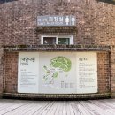 대한다원화장실 이미지