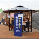 일육온천 이미지