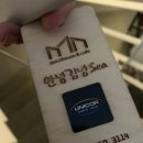 sea뷰펜션 이미지