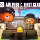 주식회사 퍼스트 게임즈 이미지