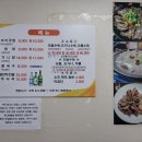 이모네설렁탕 이미지