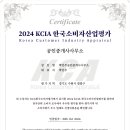 박민주공인중개사사무소 이미지