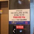 큐모텔 | 강릉가성비숙소 깔끔한 경포오션호텔 후기