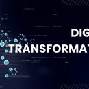 새로운 혁신의 시작, 디지털 트랜스포메이션 이미지