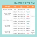 지산2동작은도서관 이미지