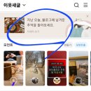글엔(N)글