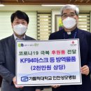 가톨릭대학교인천성모병원 이미지