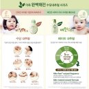 다인내추럴 이미지