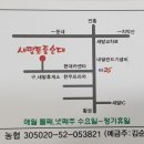 새말휴게소 이미지