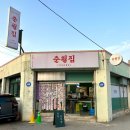 춘월집 네이버블로그