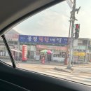 봉평착한메밀 이미지