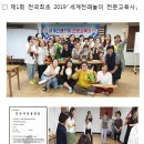 세계여러나라전래놀이 이미지