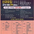 더오름수학교습소