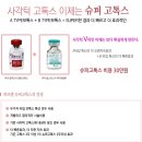 피브엔의원 이미지