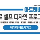 아트코인노래방 이미지