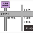 바이윤미용실 이미지