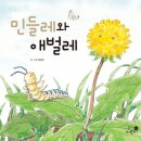 휴먼어린이 이미지