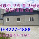 배양삼거리 이미지