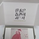 더엘레나 | 질 건강 장 건강 마음 건강 다 챙기는 엘레나 테아닌 질유산균 내돈내산 솔직후기