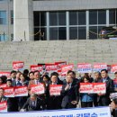 김문수의원 이미지