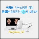 향기나는치과 네이버블로그