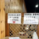 경일공영 이미지