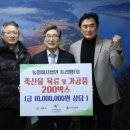 이웃사랑팜 미디어투데이