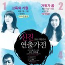 신진장식 이미지