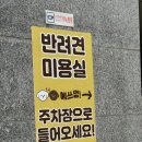 예쓰멍! 이미지