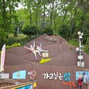 가우도노을민박 이미지