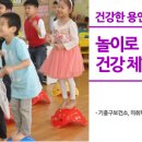 어정초등학교(병설) 이미지