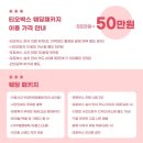 [광주 포토부스 위더스 아모르 웨딩홀] 포토부스 예약 후기