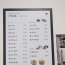 오백국수 이미지