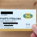 우신엔지니어링 네이버블로그