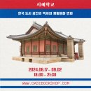 지혜서점 이미지