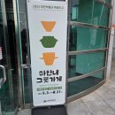 서동공원 | 익산 서동공원 후기 : 피크닉, 자전거, BBQ, 전시관람까지 가능한 공원