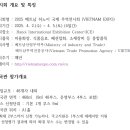 베트남식품잡화 이미지