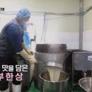산골짜기 영농조합법인 이미지
