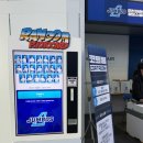 봉오대로 | 인천 계양구 : 프로배구 남자부 대한항공 점보스 홈경기 티켓 주차 경기 직관 후기