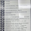 라이프꽃방