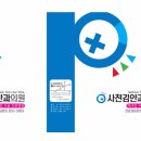 사천김안과 네이버블로그