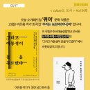 아성의료재단 | [세미콜론 카드뉴스 #cs154호] 도서 &lt;우리는 농담이(아니)야&gt;