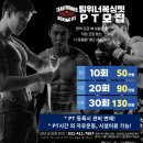 팀위너 복싱핏 | 시흥시 목감동 복싱장은 팀위너 복싱핏