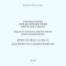 정선생 이미지