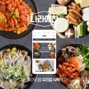 주식회사 나라식품 이미지